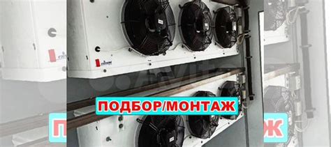 Холодильная установка купить в Москве | Готовый бизнес и оборудование ...