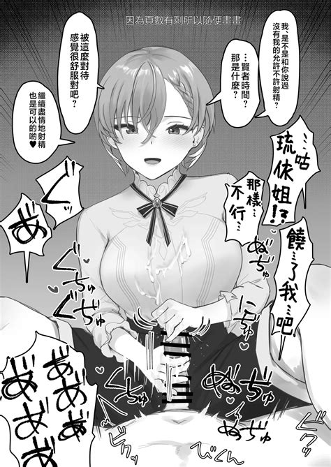 Shikiyoku Cooking Page 27 Nhentai Hentai Doujinshi And Manga