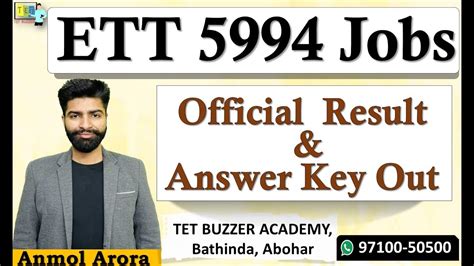 ETT 5994 Jobs Result Answer Keys Out Official Out Paper 1 2