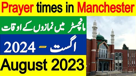 Manchester Prayer Time Today Manchester Azan Timings August