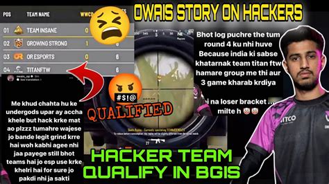 Owais On Hacker In Bgis Again 🤬 Hacker Qualify In Bgis 🤨 T1 Team