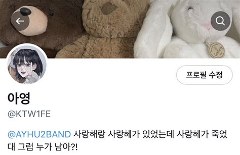 아영 On Twitter 남친이 히어로면 안 좋은 이유 띠발