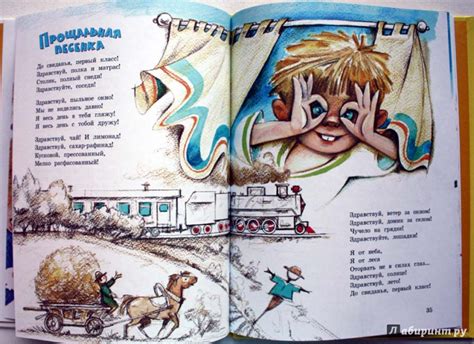 Книга: Что из чего? - Михаил Яснов. Купить книгу, читать рецензии ...