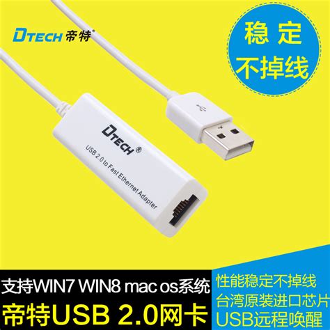 Купить Адаптер USB Император специальный USB проводной сетевой карты ...