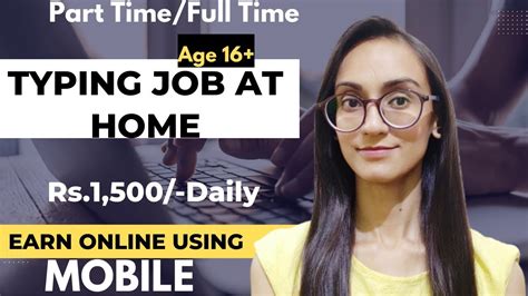 Typing Job At Home Earn Rs45000per Month Part Time Work No Investment Job