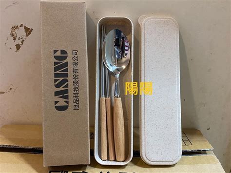 1254【陽陽小舖】股東會紀念品 旭品 304不鏽鋼餐具組 木柄餐具 筷子 湯匙 收納盒 環保餐具 餐具 不鏽鋼餐具 家具及居家用品