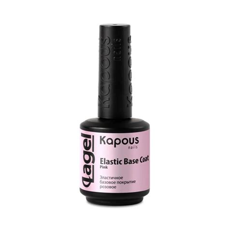 Kapous Эластичное базовое покрытие Lagel Elastic Base Coat, Pink, 15 мл ...