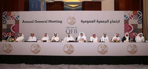 Qatar First Bank Held AGM Lesha Bank