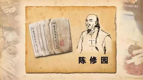 陈修园论治“痛风”，可以说非常全面了 中医锦囊