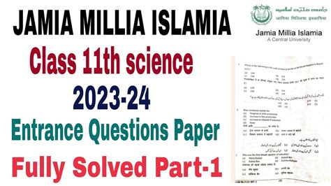 Jamia Millia Islamia Class Science Entrance Questions Paper