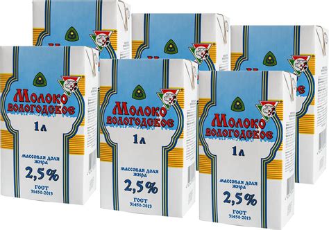 Молоко ВОЛОГОДСКОЕ 2,5% ГОСТ, 1000 мл 6 шт в упаковке - купить с ...
