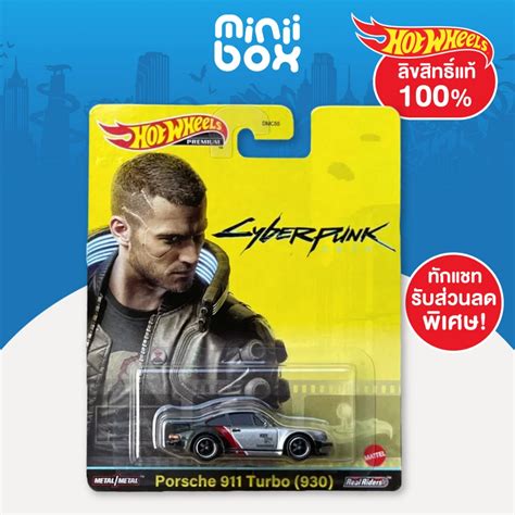 รถฮอทวล Hot Wheels Premium Cyberpunk Porsche Turbo ลขสทธแท Shopee