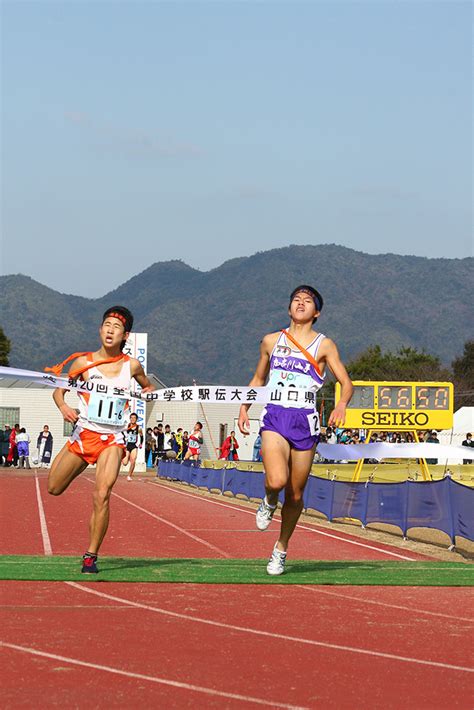 平成27年度全国中学校体育大会 第23回全国中学校駅伝