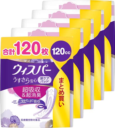 Jp ウィスパ－ うすさら安心 多いときでも安心用 120cc 16枚 × 2個セット ドラッグストア