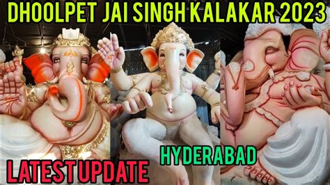 Dhoolpet Badangpet Ganesh Jai Singh Kalakar Ganesh