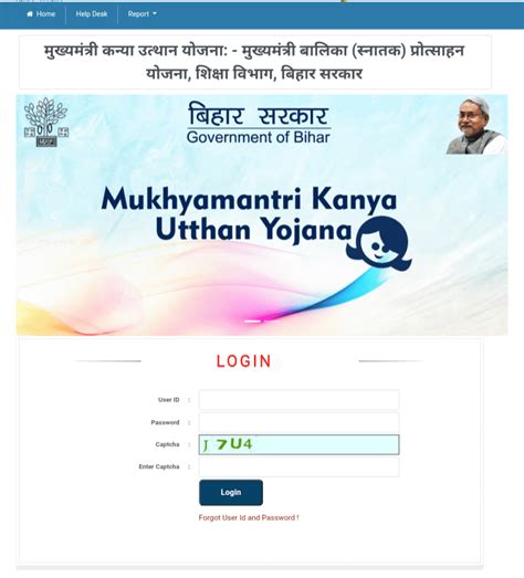 Mukhyamantri Kanya Utthan Yojana Snatak 2022 Online Bseb 24