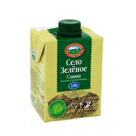 Сливки Село Зелёное 10% | отзывы