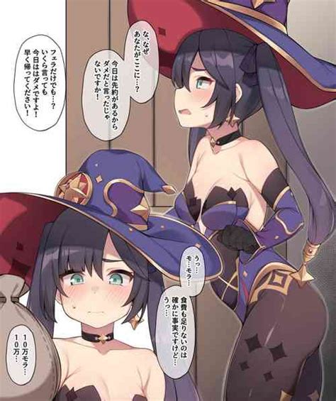 Faruzan Senpai Ga Sotsugyou Sasete Kureru Rakugaki Nhentai Hentai Doujinshi And Manga