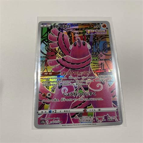 ポケモンカード オドリドリ Ar メルカリ