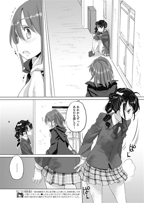 Taesan Ch 18 27 Page 36 Nhentai Hentai Doujinshi And Manga
