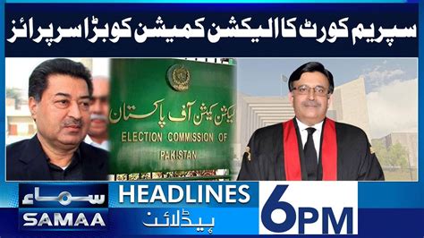 Supreme Court Gives Shocking Surprise To Ecp Headlines Pm