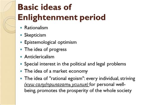 PHILOSOPHY OF ENLIGHTENMENT (XVIII) Lecture # 9 Content