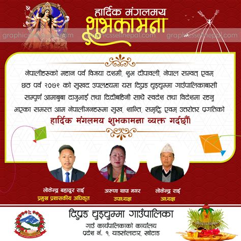 FN : 4107 Happy Dashain Wishes - Graphic Sell Nepal