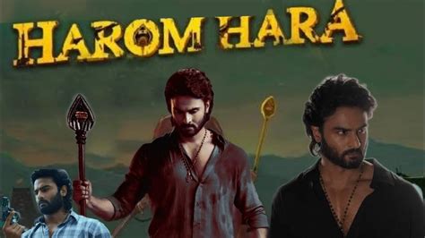 Harom Hara Sudheer Babu Sunil Malvika Sharma Jayaprakash