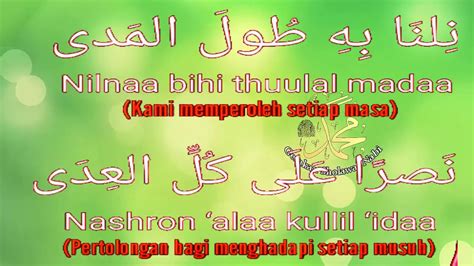 Sholawat Innal Habibal Musthofa Lirik Dan Terjamahan Youtube