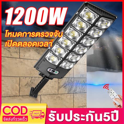 Wangge ไฟโซลาเซล 1000w1แถม1 โคมไฟโซลาเซลล์ ไฟ โซล่าเซลล์ Led หลอดไฟ