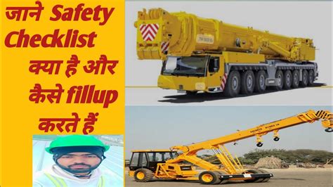 What Is Checklist Crane Farana Hydra Any Checklist Fillup Kaise Kare