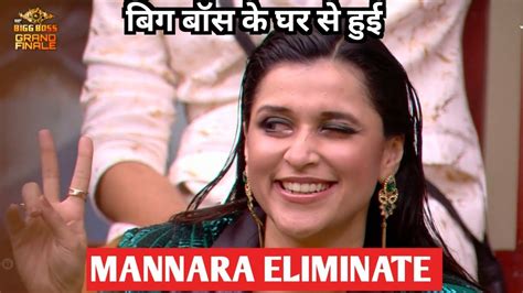 Bigg Boss Finale Ghar Se Hua Ek Aur Shocking Elimination Samne Aaye