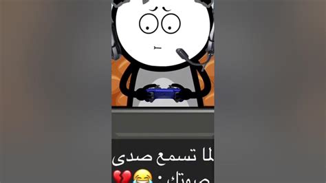 عيسى انميشن المضحك 😂😂 Youtube