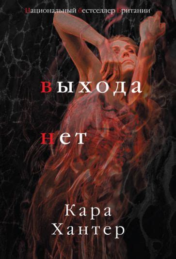 Современный зарубежный детектив | Книги–Лабиринт