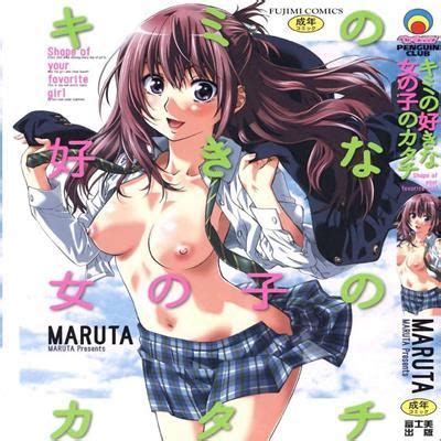 Hentai Directory Illustrated By MARUTA Sorted By Name A Z Page 1 Free On Hentai2Read