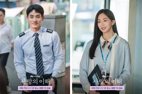 Kisah Cinta Geum Sae Rok Dan Jung Ga Ram Dalam The Interest Of Love