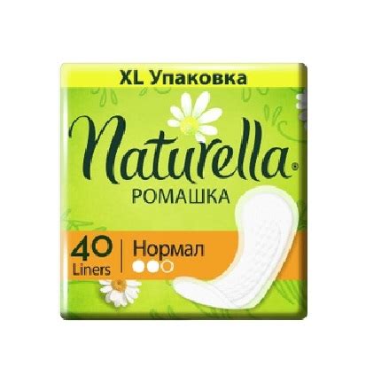 Прокладки щоденні Naturella Camomile Normal, 20 шт: ціна в аптеках ...