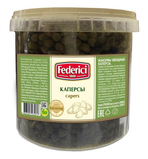 Каперсы Federici маринованные, 3900г - купить с доставкой по выгодным ...