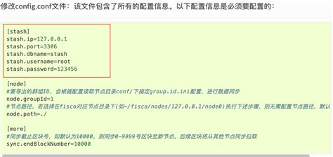 Data Stash数据备份的时候分库分表源码执行报错，经查询源码中replace和insert调用问题，导致无法写数据进表，烦请解答