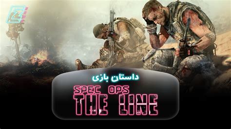 Spec Ops The Line Full Story Youtube