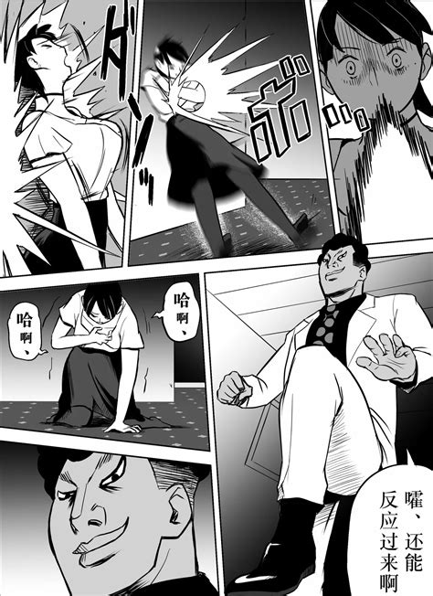 Otori Sousakan Aoyama Yuuka Wa Ame No Ryougoku Ni Iru Page Nhentai Hentai Doujinshi And