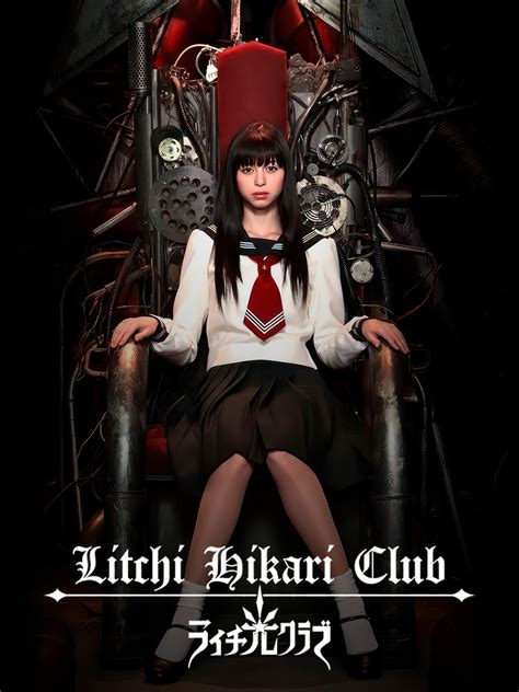 Prime Video Litchi Hikari Club