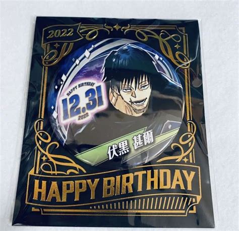 Jujutu Kaisen Toji Fushiguro Jump Shop Birthday 2022 Ubuy India