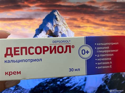 Крем от псориаза ИнтелБио Депсориол - «Понравился этот крем от псориаза ...