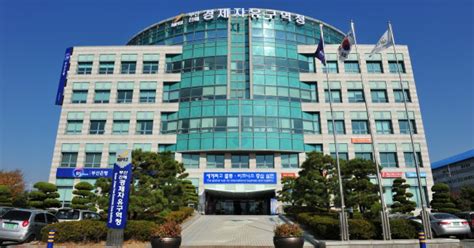 부산진해경제자유구역청 개청 9주년 글로벌 경제특구 모양새 갖춰