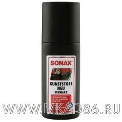 Sonax 409100 восстановитель пластика, быть или не быть? — Toyota ...