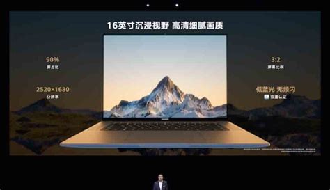Huawei MateBook 16s launches with intel i9-12900H processor - Huawei ...