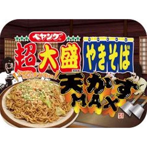 ペヤング 超大盛天かすmaxやきそば 商品紹介 お菓子・駄菓子の仕入れや激安ネット通販なら菓子卸問屋タジマヤ