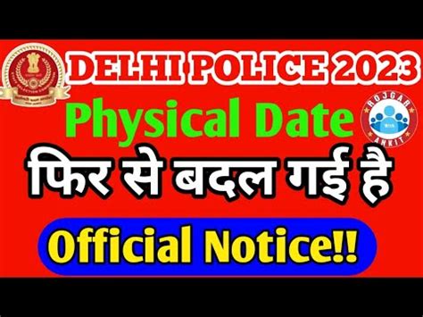 Official Notice Out Delhi Police Physical Date 2023 Delhi Police Ka