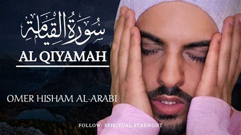 Surah Al Qiyamah Beautiful Recitation Omar Hisham Al Arabi Youtube